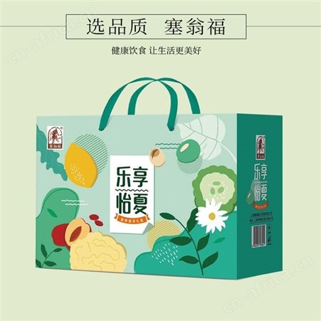 塞翁福 乐享怡夏礼盒1087g 塞翁福总代理商 总经销