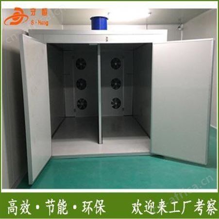 广州大型面条烘干机定制 挂面烘干箱 守恒烘干机