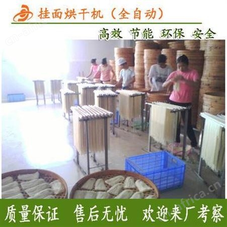 广州大型面条烘干机定制 挂面烘干箱 守恒烘干机