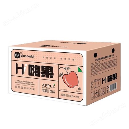 片断Hi嗨果苹果汁饮料330ml果汁饮品招商批发商超流通 代理