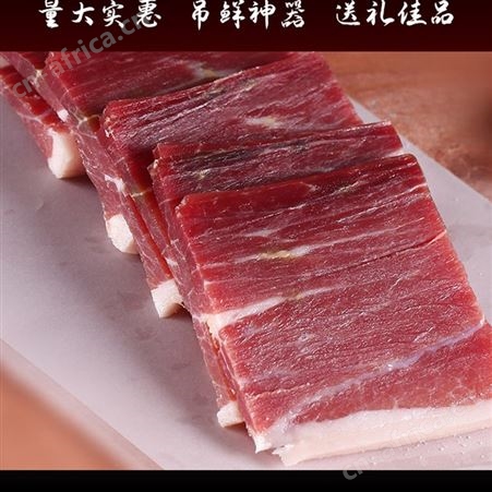 特产火腿 风味无骨家庭实惠装云腿切片农家老腊肉