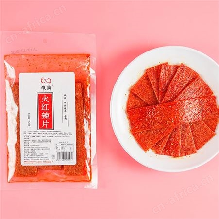 琅牌火红辣片辣条休闲食品零食袋装125g厂家招商批发 代理政策好