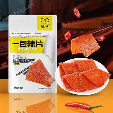 琅牌魔辣味一包辣条休闲食品零食袋装118g厂家直批 