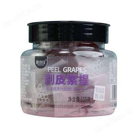 优壹佳剥皮紫提果汁软糖紫提味115g代理空间大