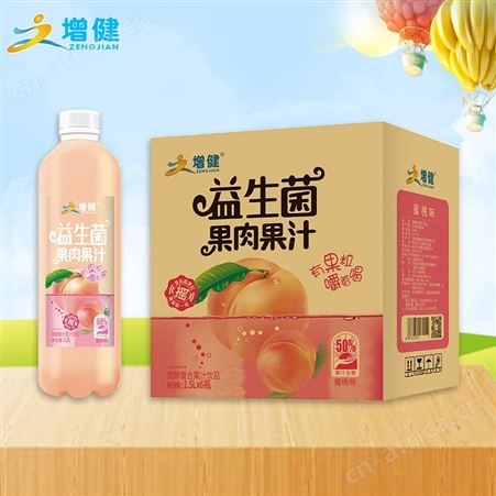 增健益生菌蜜橙味果肉果汁发酵复合果汁饮品1.5L厂家招商
