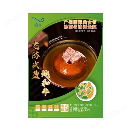 海昌沅人参炖土鸡粤式滋补靓汤预制菜330g招商批发 扶持政策好