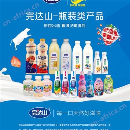 完达山小达人草莓味儿童奶嘴乳酸菌饮品瓶装招商200ml×24瓶