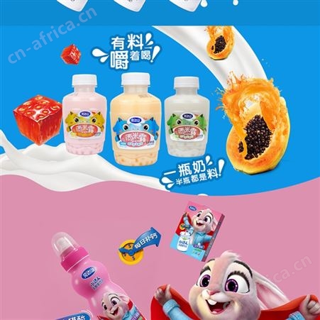 完达山小达人草莓味儿童奶嘴乳酸菌饮品瓶装招商200ml×24瓶