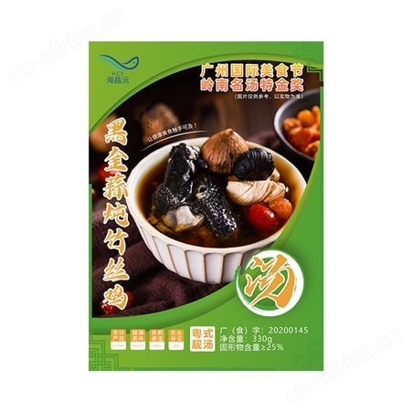海昌沅鹿茸菌炖土鸡粤式靓汤预制菜330g招商批发商超渠道