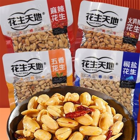 花生天地火鸡辣休闲食品招商代理42克市场优惠
