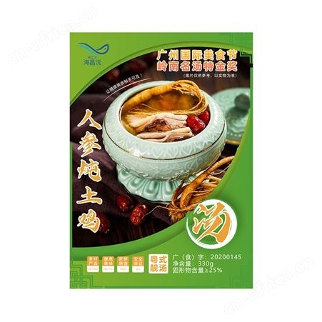 海昌沅红枣雪梨炖排骨粤式滋补靓汤预制菜330g招商批发商超