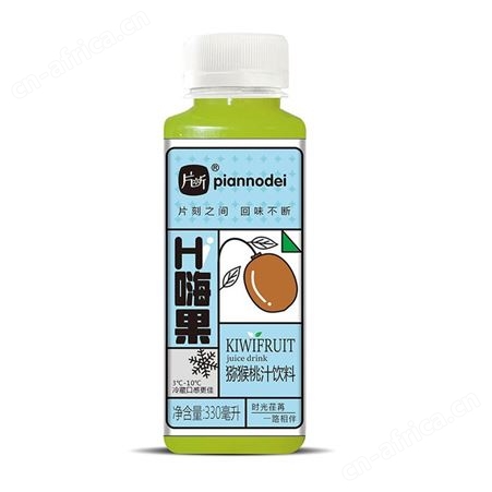 片断Hi嗨果苹果汁饮料330ml果汁饮品招商批发商超流通 代理