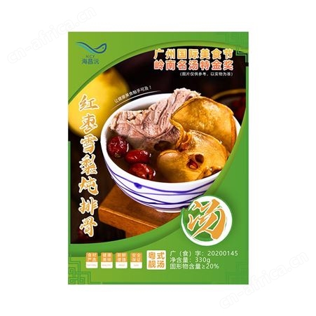 海昌沅人参炖土鸡粤式滋补靓汤预制菜330g招商批发 扶持政策好