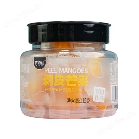 优壹佳剥皮紫提果汁软糖紫提味115g代理空间大