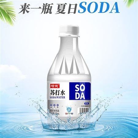 增健玫瑰花茶味苏打水饮品375ml整箱批发代理