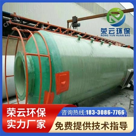玻璃钢喷淋塔废气处理酸雾洗涤塔厂家FRP脱硫脱硝塔