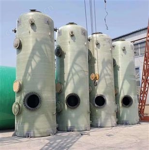荣云环保 玻璃钢脱硫塔 砖厂隧道窑窑炉烟气工厂废气处理喷淋塔