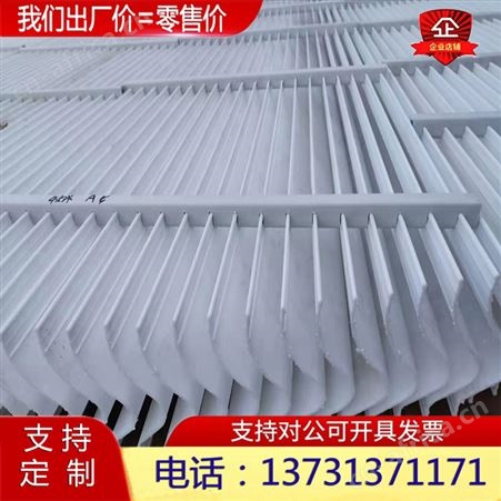 厂家供应 耐酸碱玻璃钢脱硫塔除雾器 耐高温折流板 喷淋塔挡水板