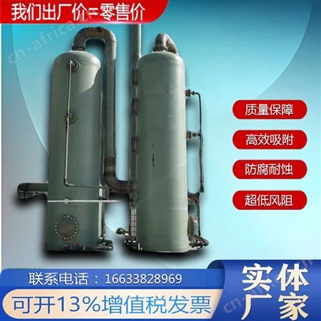 砖厂回转窑玻璃钢脱硫塔 荣云加工耐高温耐酸碱脱硫除尘洗涤净化塔