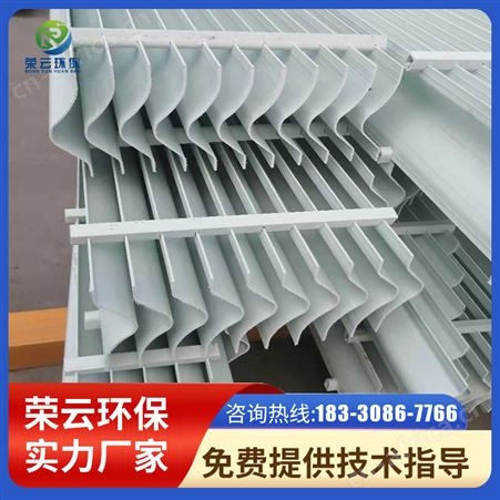 脱硫塔改造用折流板除雾器 管式 平板式屋脊式 管束超低排放
