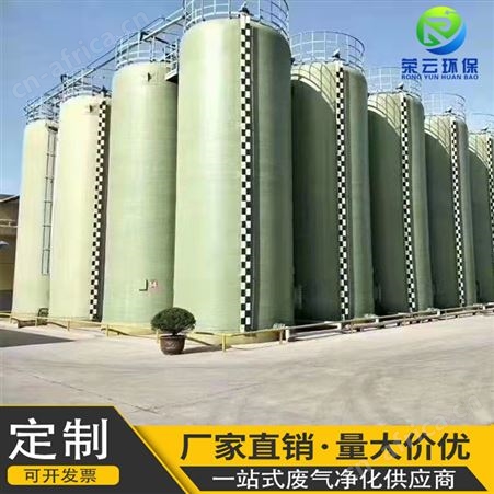 玻璃钢盐酸罐硫酸化工罐消防储水罐FRP立卧式搅拌压力缠绕储罐