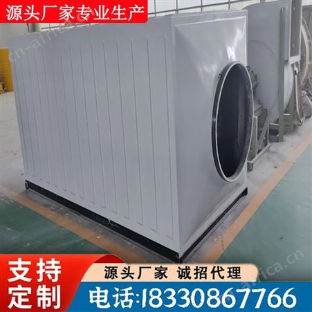 荣云加工定制 玻璃钢活性炭环保吸附箱 抽屉式 平铺式 夹层式结构多种