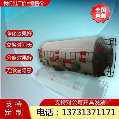 玻璃钢喷淋塔 荣云 酸雾处理废气处理成套设备 酸洗塔耐酸碱耐腐蚀