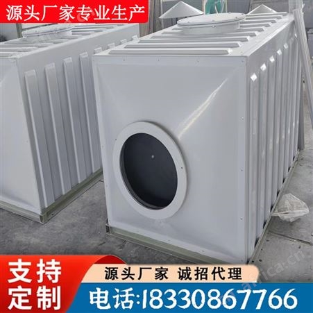 荣云加工定制 玻璃钢活性炭环保吸附箱 抽屉式 平铺式 夹层式结构多种