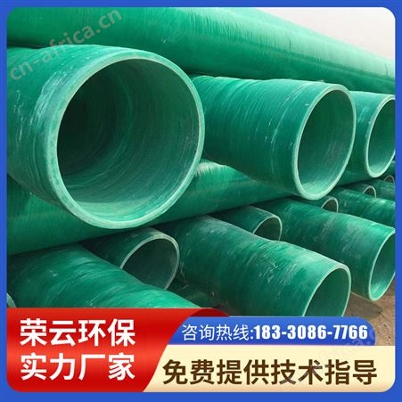 荣云环保 玻璃钢夹砂缠绕地埋管道 污水处理电缆穿线管 通风管道