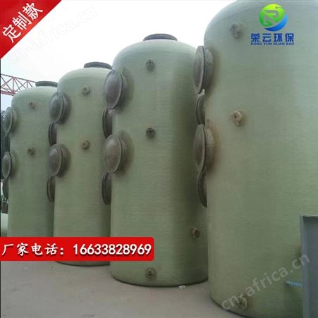 玻璃钢喷淋塔废气处理酸雾洗涤塔厂家FRP脱硫脱硝塔