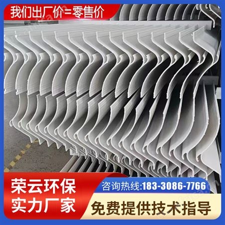 PP玻璃钢脱硫塔折流板除雾器 S型C型W型带钩 耐腐蚀使用寿命长