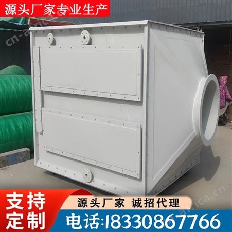 玻璃钢活性炭吸附塔 FRP干式环保箱 承接来图定制活性炭箱