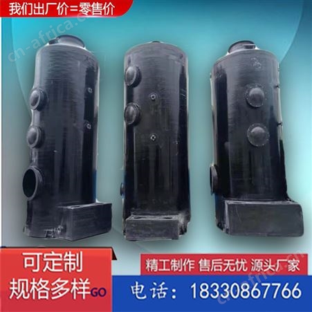 砖厂回转窑玻璃钢脱硫塔 荣云加工耐高温耐酸碱脱硫除尘洗涤净化塔