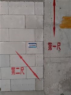 精密加气块粘结剂（袋装）