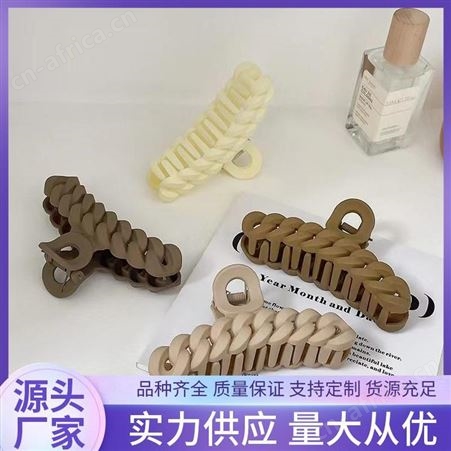 景清 大号盘发夹 彩印科学质量管理 诚信经营无忧质保