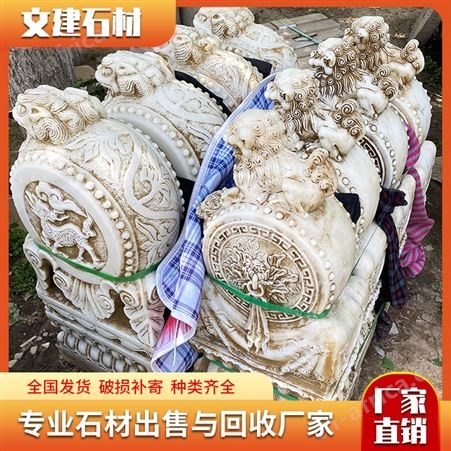 古建景区石狮子摆件 大型酒店商场商铺老石头狮子 园林景观石雕动物