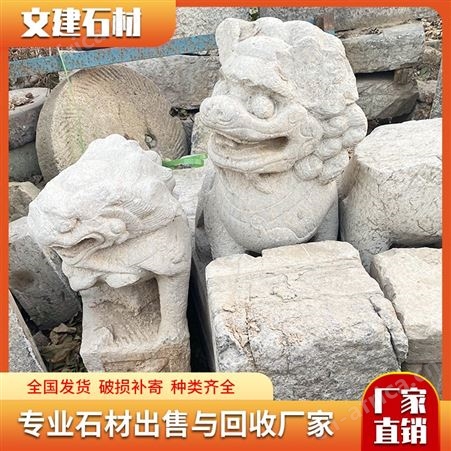 古建景区石狮子摆件 大型酒店商场商铺老石头狮子 园林景观石雕动物