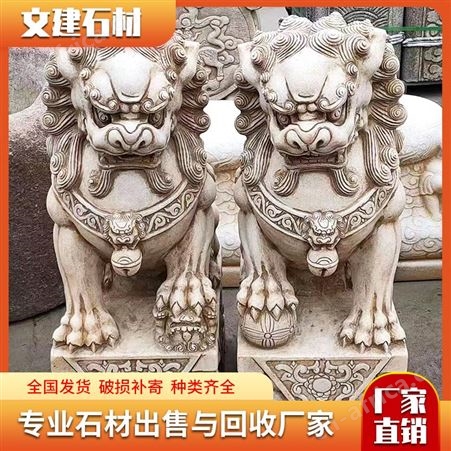 古建景区石狮子摆件 大型酒店商场商铺老石头狮子 园林景观石雕动物