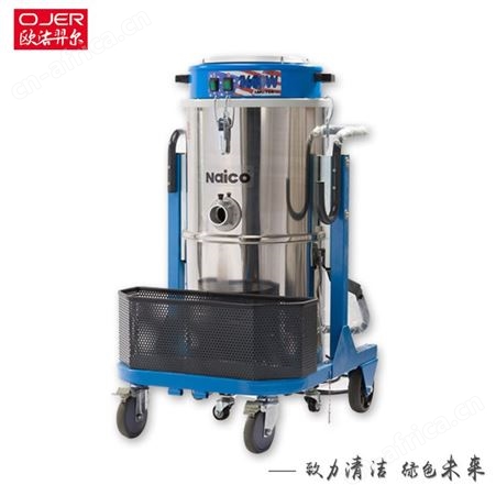 欧洁羿尔 单相工业吸尘器A100 吸尘吸水 手动振尘工厂库房车间