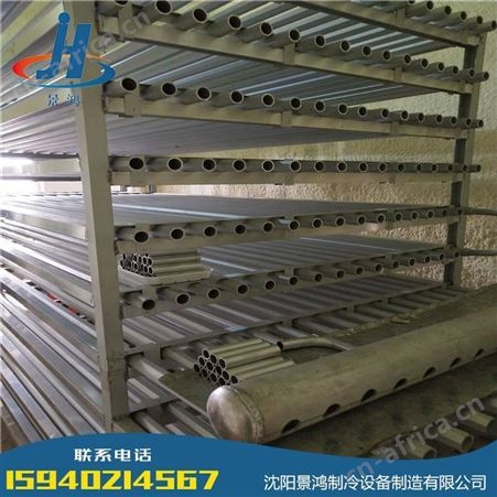 铝排速冻搁架 - 景鸿制冷可根据客户需求定制