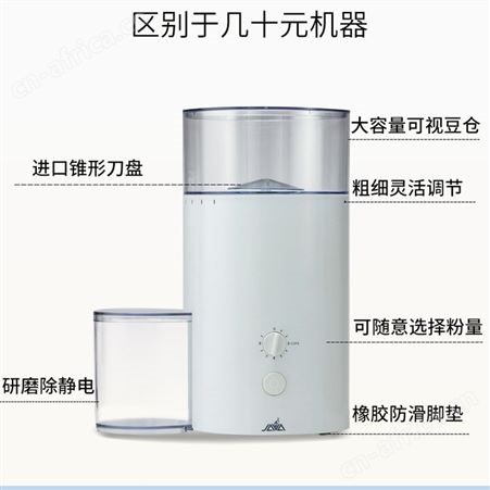 自动咖啡研磨机  咖啡豆磨粉机  咖啡豆磨豆机杭州万事达咖啡机公司