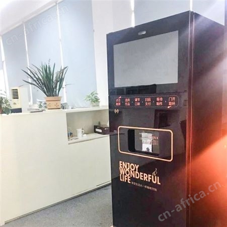 支付宝微信扫码支付咖啡机自动售卖机现磨咖啡商用咖啡机奶茶咖啡一体机