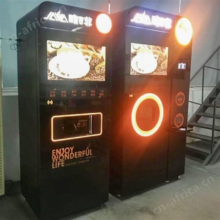 支付宝微信扫码支付咖啡机自动售卖机现磨咖啡商用咖啡机奶茶咖啡一体机