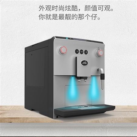 适合公司用的咖啡机哪个牌子好全自动现磨咖啡机