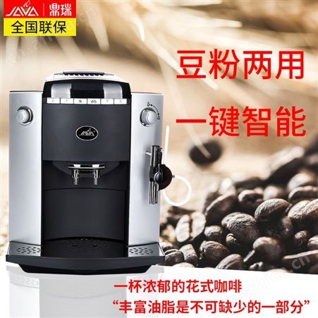 现磨咖啡机全自动咖啡机意式浓缩咖啡机厂家万事达杭州咖啡机