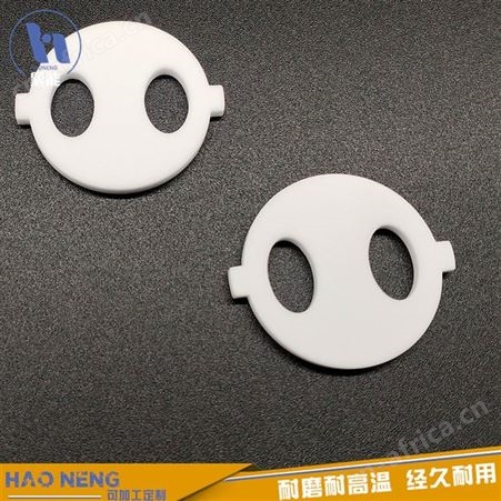 昊能陶瓷 中旋陶瓷片 陶瓷水阀片 95氧化铝陶瓷 加工定制 现货供应