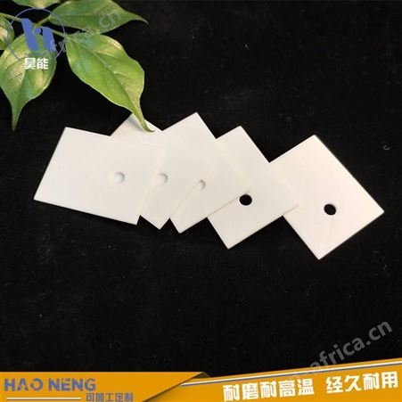 现货供应 氧化铝陶瓷基片 陶瓷基片 耐磨氧化铝陶瓷片 批发价格