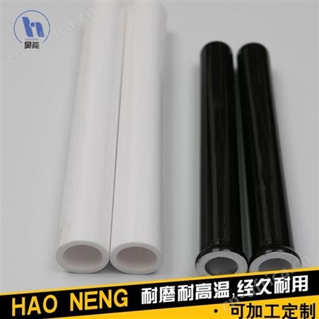 昊能陶瓷 黑釉陶瓷管 95陶瓷管 上釉陶瓷管 性能稳定