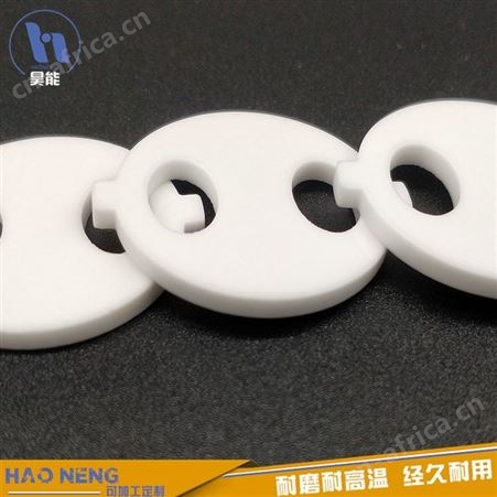 昊能陶瓷 中旋陶瓷片 陶瓷水阀片 95氧化铝陶瓷 加工定制 现货供应