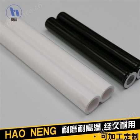 昊能陶瓷 黑釉陶瓷管 95陶瓷管 上釉陶瓷管 性能稳定